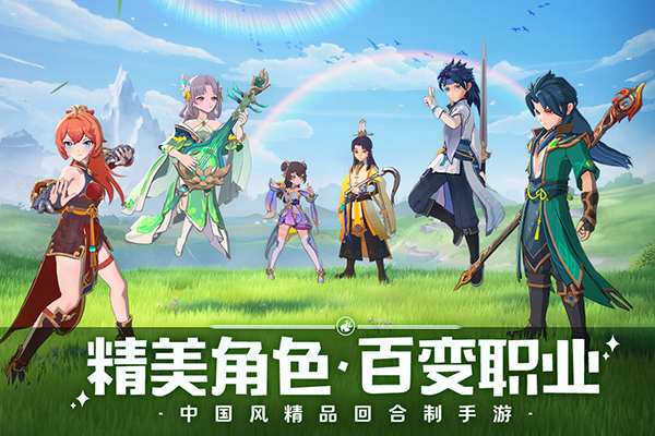 离火之境截图4