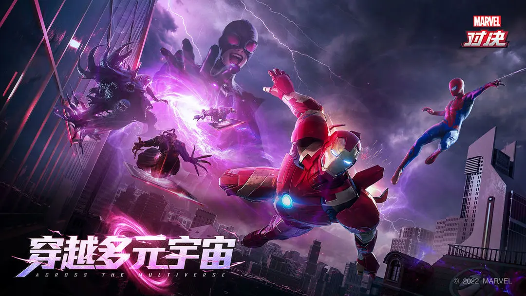 漫威对决截图5