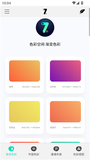 奇迹秀工具箱截图3