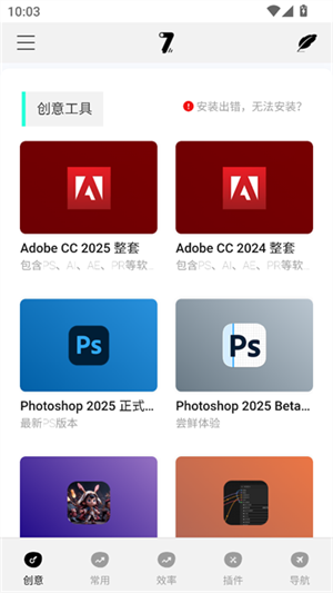 奇迹秀工具箱