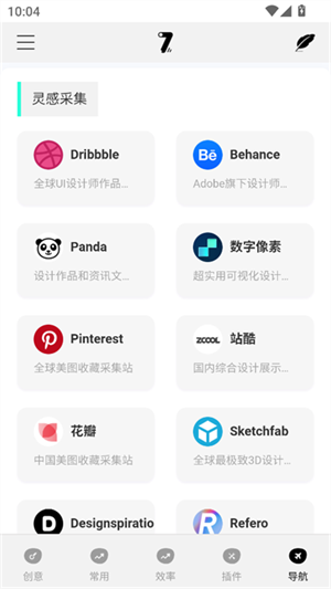 奇迹秀工具箱