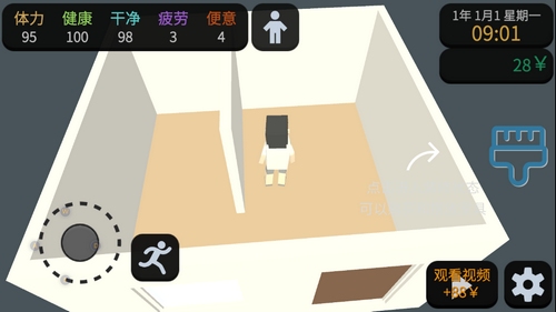 方块人的简单生活