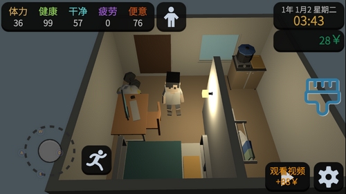 方块人的简单生活