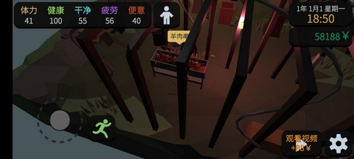 方块人的简单生活