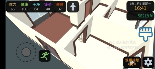 方块人的简单生活
