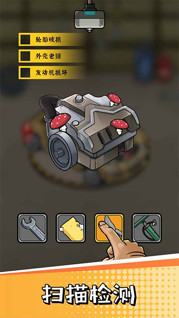 二手车模拟器截图2