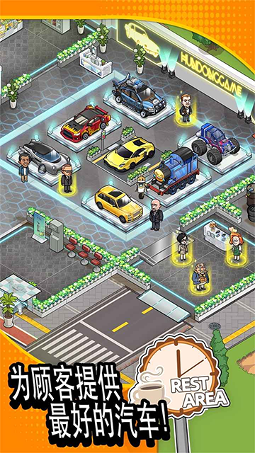 二手车模拟器截图5