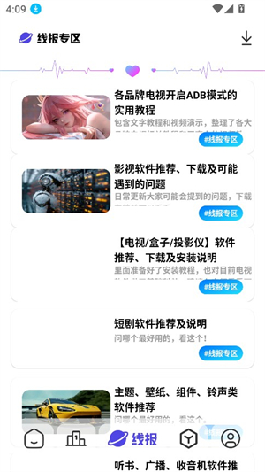 知软云阁1