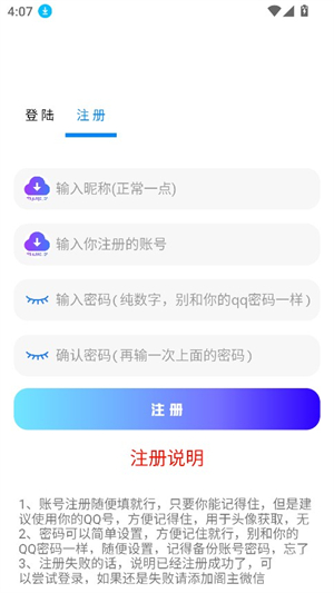 知软云阁2