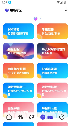 知软云阁3
