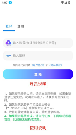 知软云阁4