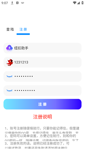 知软云阁