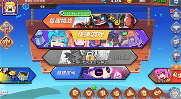 放学别跑