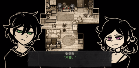 安迪和莉莉的棺材截图2