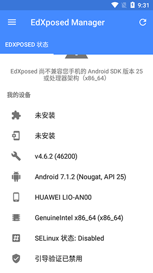 EdXposed Manager4
