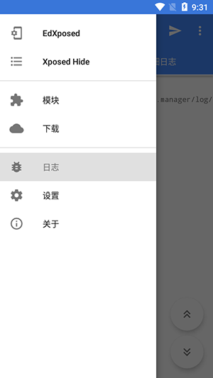 EdXposed Manager2