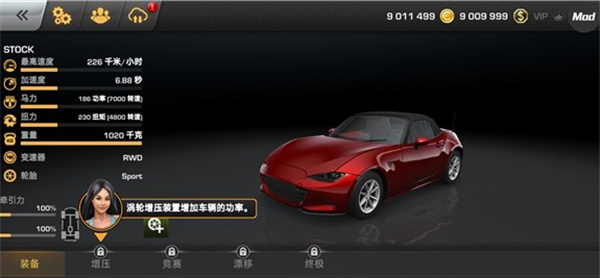 carx漂移赛车