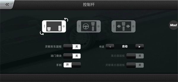 carx漂移赛车