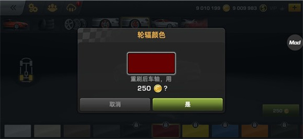 carx漂移赛车
