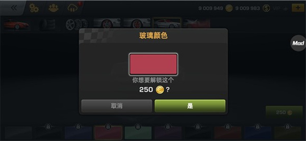 carx漂移赛车