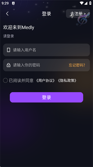 Medly截图1