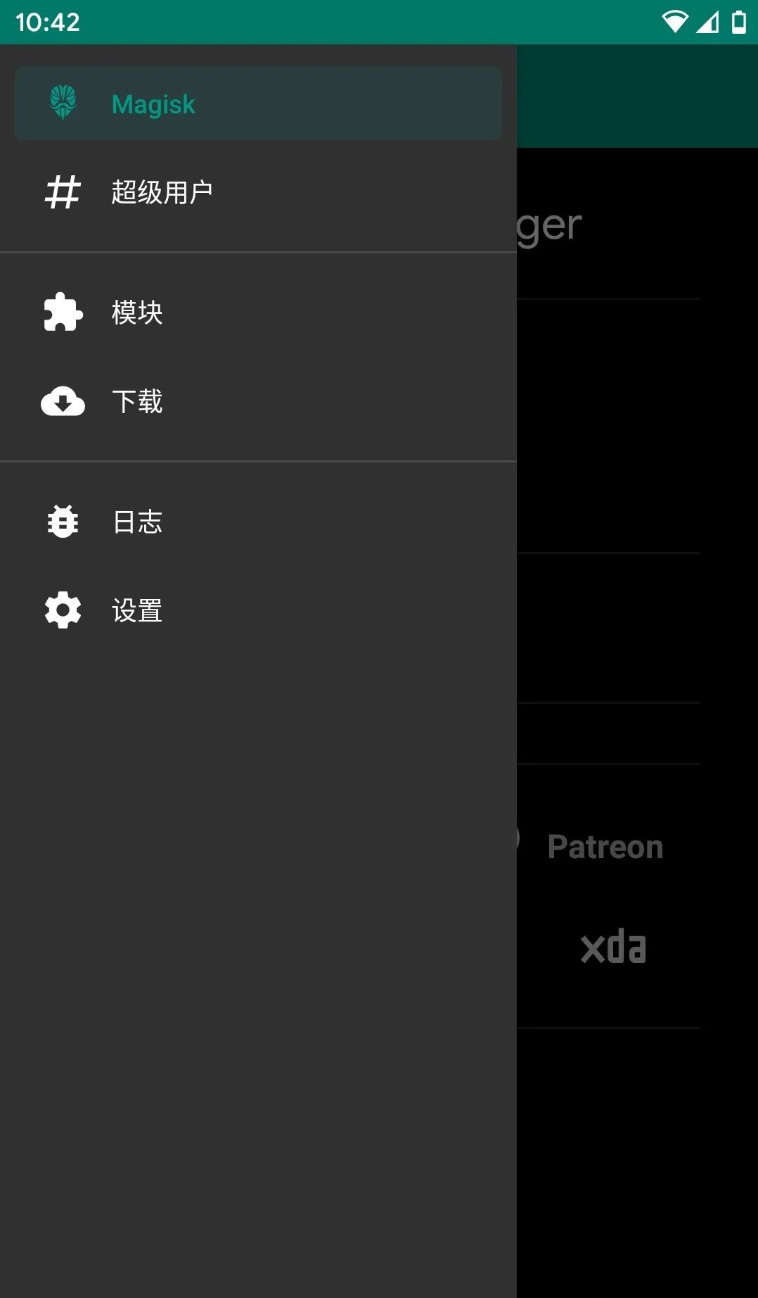 EdXposed Manager