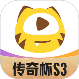 虎牙直播平台