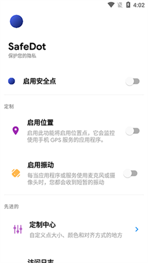 SafeDot