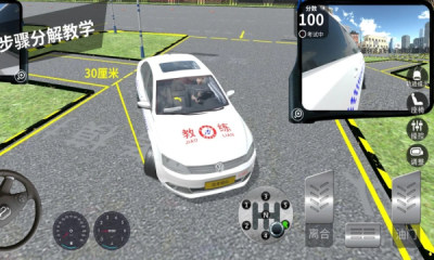 驾考模拟3d免费版截图4