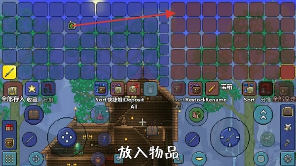 泰拉瑞亚1.4.4.9.6汉化版