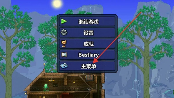 泰拉瑞亚1.4.4.9.6汉化版