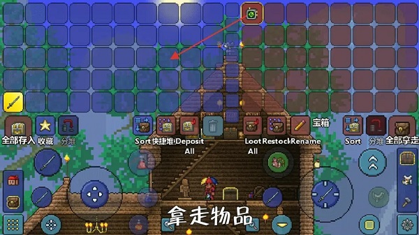 泰拉瑞亚1.4.4.9.6汉化版