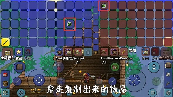 泰拉瑞亚1.4.4.9.6汉化版