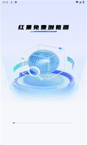 红果免费浏览器
