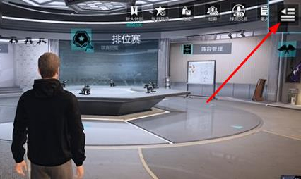 绿茵信仰网易版