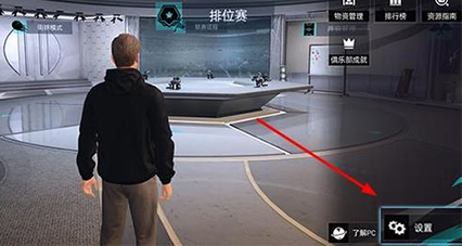 绿茵信仰网易版
