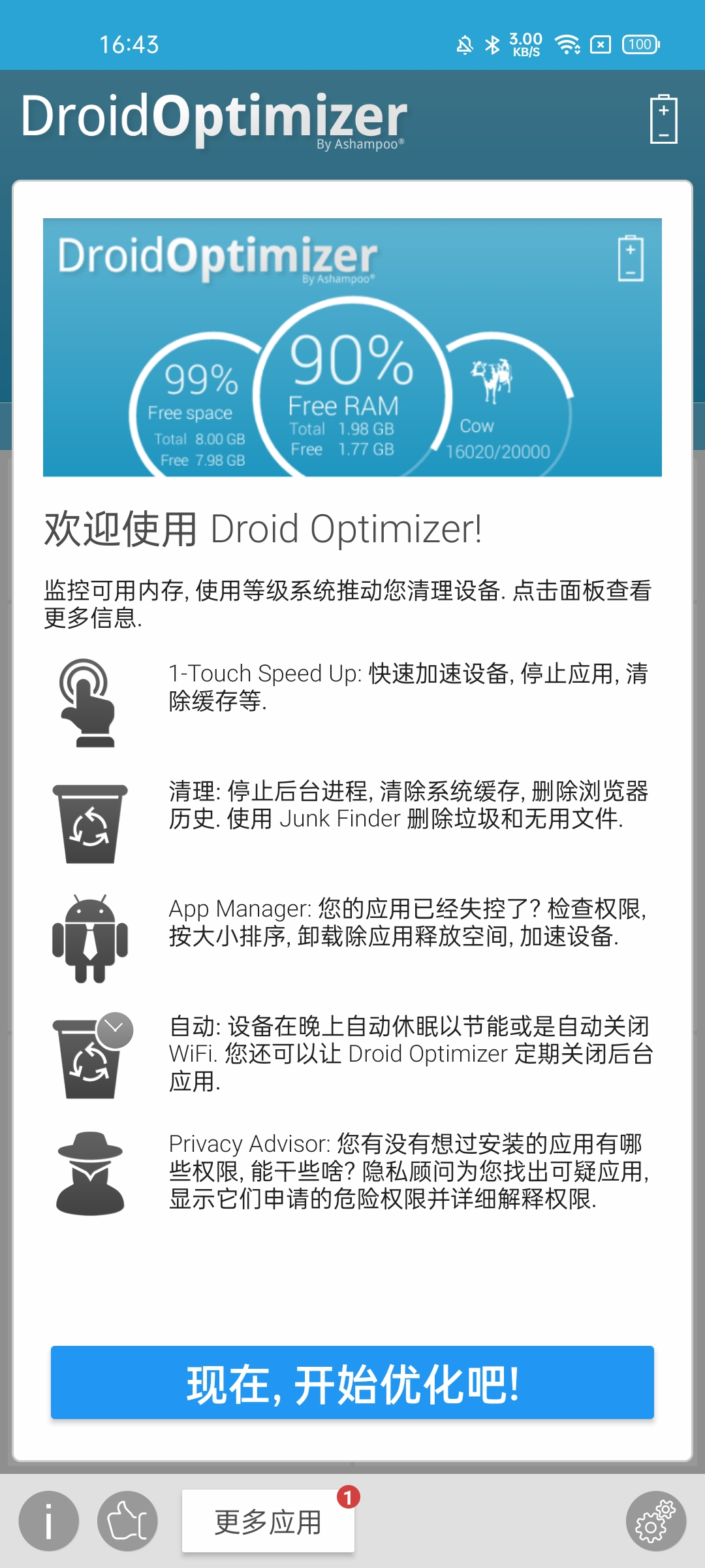Droid Optimizer