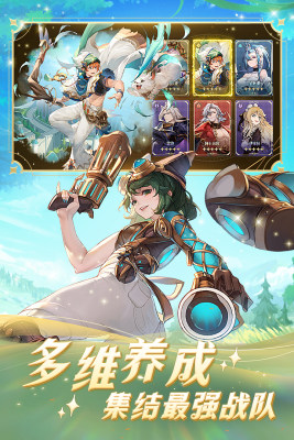 浮光幻想截图3