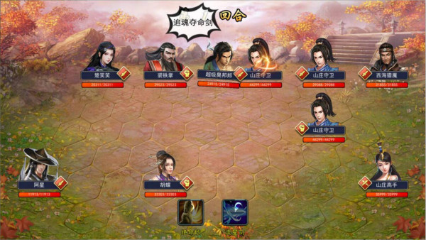 濡沫江湖