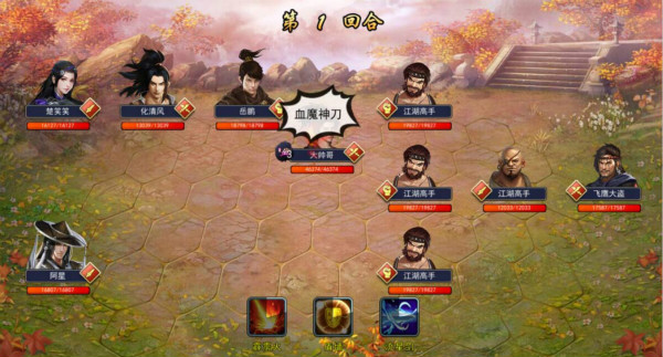 濡沫江湖