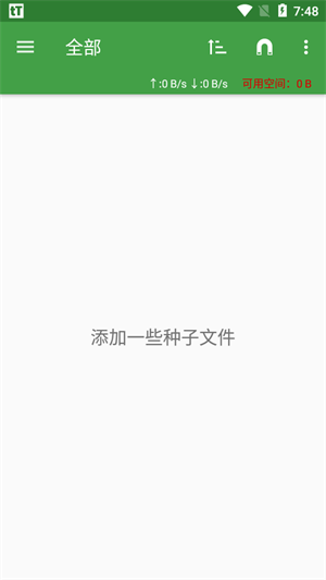 tTorrent Lite2