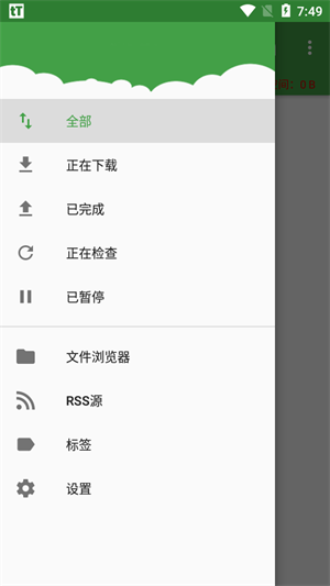 tTorrent Lite4