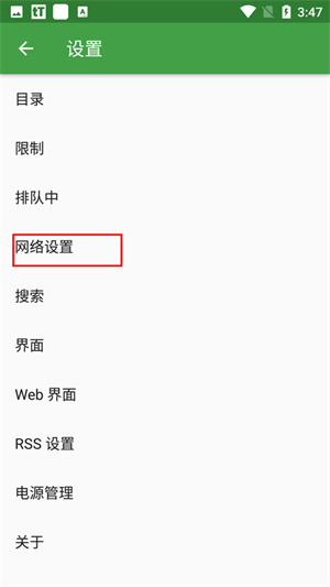 tTorrent Lite