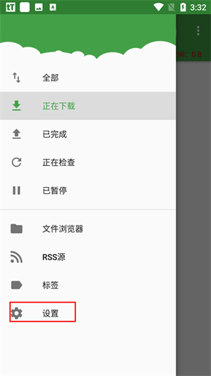 tTorrent Lite