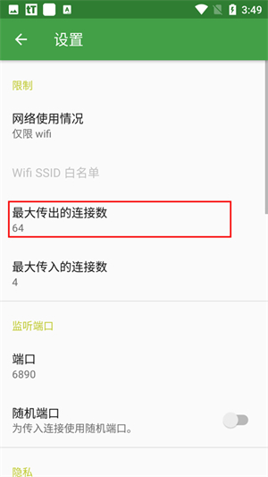 tTorrent Lite