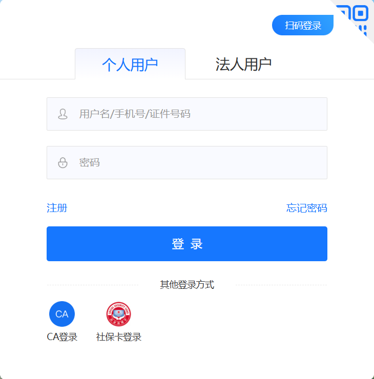 皖事通