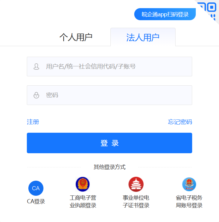 皖事通