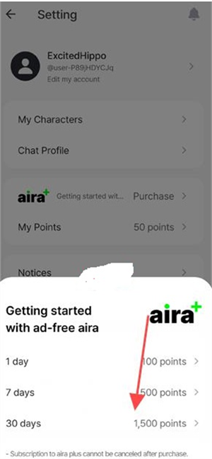aira