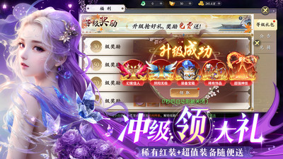 仙域1