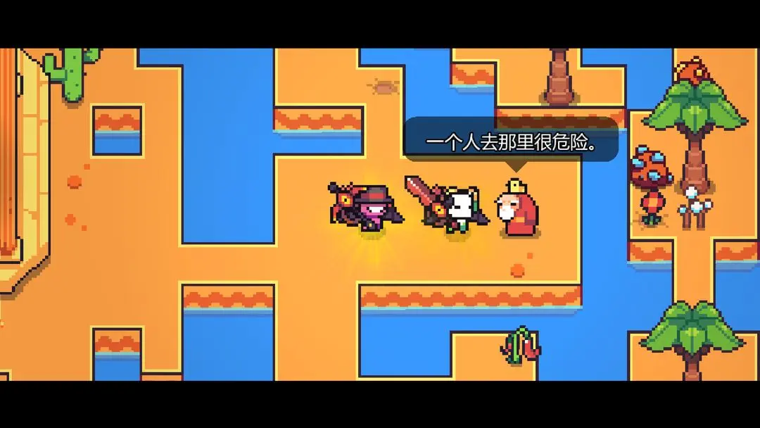 Forager截图3